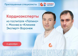 Почему важно получить второе мнение при проблемах с сердцем?