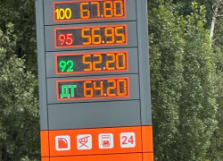 Резкий рост цен на топливо заметили в Воронеже