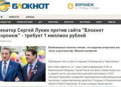 Сенатор Сергей Лукин не любит "гулять с историями"