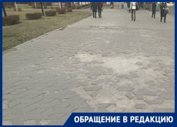 Позорящий Воронеж тротуар нашли рядом со зданием правительства