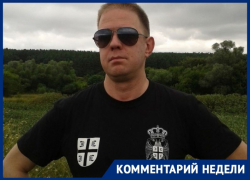 «Удар по центру Киева назрел и перезрел»: воронежский эксперт об эскалации перед 9 мая