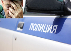 В Воронежской области мужчина и девушка хотели «развести пенсионера» на 15 тысяч рублей