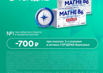 Как сохранить спокойствие на фоне мировой турбулентности