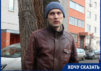 После сноса забора чиновники оставили нам грязь, - воронежец из ЖК «Острова»