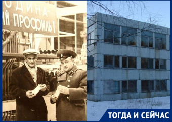 Жертва приватизации: как погибло мощное алюминиевое предприятие в Воронеже