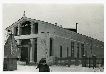 В рекордно короткие сроки 67 лет назад открыли кинотеатр «Заря» в Воронеже