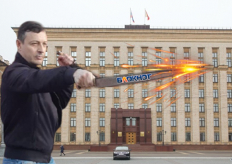 «Лихая» гроза воронежских чиновников и депутатов отмечает 45-летний юбилей