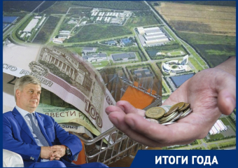 Байки о безработице, падение производства и бездумный сор деньгами: испытания 2021 года для воронежской экономики