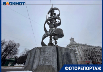 «Молекула ДНК»: как за несколько тонн металла Воронеж выменял символ советской науки