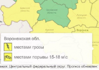 Опасную погоду спрогнозировали в Воронежской области