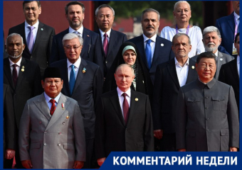 Дипломатическая победа России и Китая: новый смысл саммита ШОС раскрыл эксперт