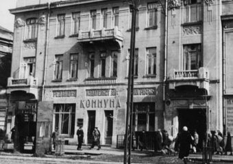 Областная газета «Коммуна» 95 лет назад получила свое нынешнее название в Воронеже