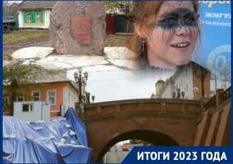 Обвал Каменного моста, памятник Мазепе и новый крутой «Чернозем»: итоги 2023 года в воронежской культуре