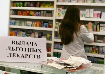 Правительство РФ выделило 330 млн рублей на лекарства воронежским льготникам