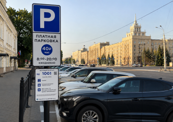 Назван размер штрафов с автовладельцев за неоплату парковок в центре Воронежа 