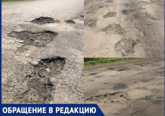 Ямы глубже 5 см: жители Хлебного годами добиваются ремонта разбитой дороги в Воронежской области 