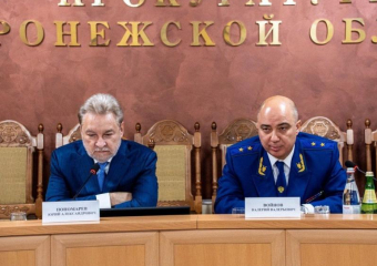 Нового прокурора Воронежской области Войнова представили властям и сотрудникам ведомства
