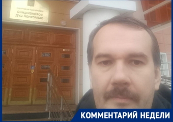 «Наград не заслуживает»: юрист о вручении медали директору воронежского Фонда капремонта