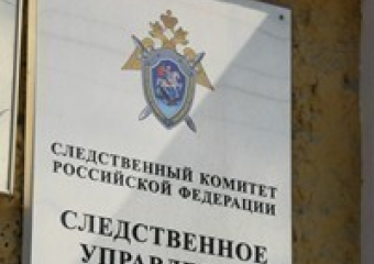 Житель Воронежской области убил товарища за оскорбление его жены 