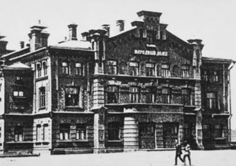 116 лет назад борцы за трезвость создали Народный дом в Воронеже