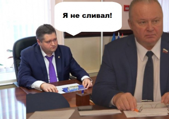 Собирали по три миллиона, а теперь ищут крысу: «Единая Россия» угодила в скандал перед выборами в Воронеже