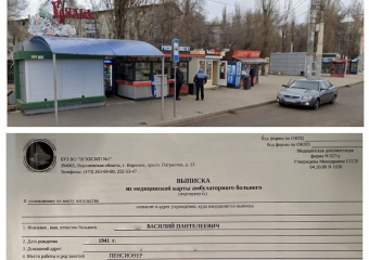 «Моего дедушку переехал автобус»: в Воронеже ищут свидетелей ЧП на остановке