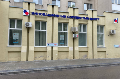 Лечение сосудистых заболеваний. Инновационный сосудистый центр