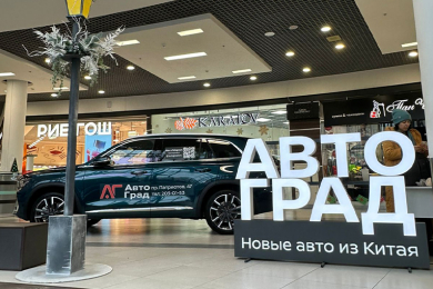 Менеджер по продаже авто для работы в торговом центре