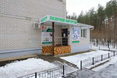 Центр Лазерной Хирургии «ЛазерПанда», Московский пр-кт, 147а