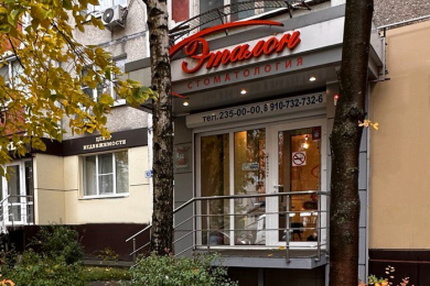 "Эталон", ул. М Жукова, 10