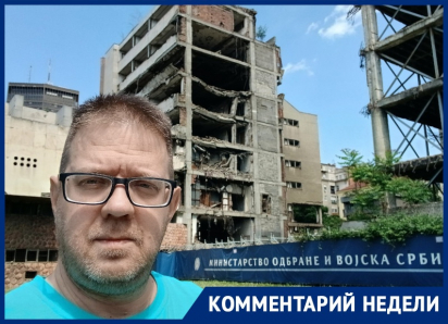 О возможной цветной революции в Сербии предупредил воронежский балканист