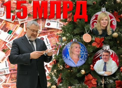 Сколько денег зарабатывают школы директоров-миллионеров на платном образовании