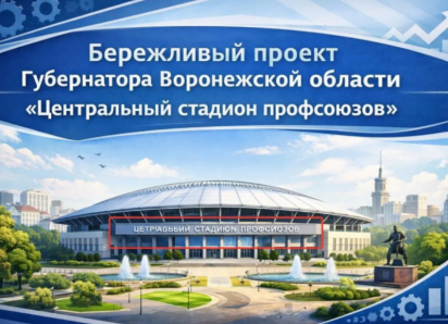 Воронежский «Институт стратегического развития» осваивает искусственный интеллект