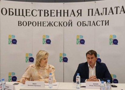 Курс на борьбу с детской близорукостью взяли в Воронеже