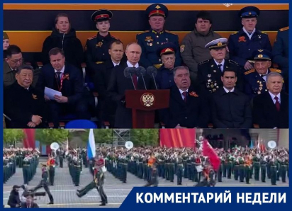 «Россия одержала значительную победу», - журналист-международник о параде 9 Мая в Москве