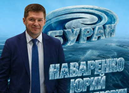 Трижды чемпион Украины возглавит воронежский «Буран»