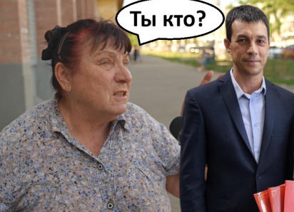 «Мы его в глаза не видели»: народный приговор многодетному депутату Алексею Панфилову