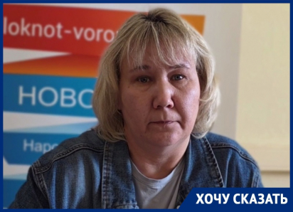 «Хочу знать причину смерти»: жительница Воронежа, брата которой похоронили чужие люди, обратилась к Бастрыкину