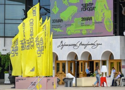 Форум «Зодчество VRN» прекращает свое существование, но есть нюанс