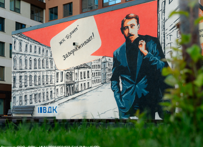 Как крутой стрит-арт поженили с классикой в культурном воронежском ЖК 