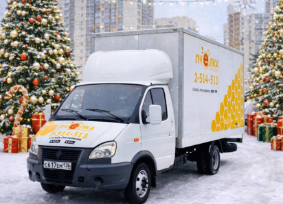 Воронежцы, поздравляем с наступающим Новым годом и Рождеством! 