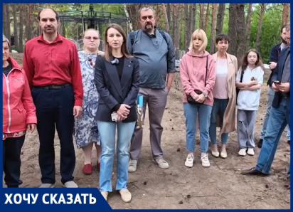 Замуровали в асфальт, обнесли забором: воронежцы бьют тревогу из-за парка «Танаис» 