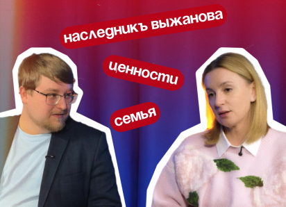 Как «Наследник Выжанова» покорил мам по всей России: история успешного бизнес-проекта 