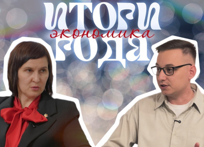 Дело Швыркова, дорогой бензин и винный потенциал: итоги 2025 года по экономике 