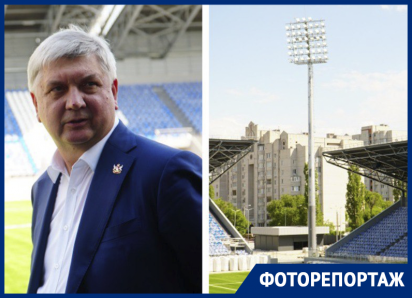 Топ-чиновники с губернатором Гусевым во главе выехали на стадион «Факел» в Воронеже