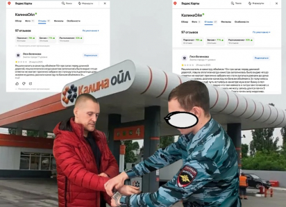 «Калина Ойл»: качественным ли  бензином торгует компания рецидивиста-обнальщика?