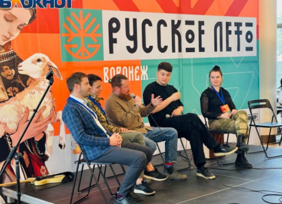 Где и когда пройдет фестиваль «Русское лето» в Воронеже в 2025 году