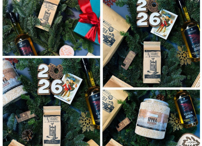 Новогодние подарки из Воронежа: готовые наборы от производителя амарантовой продукции