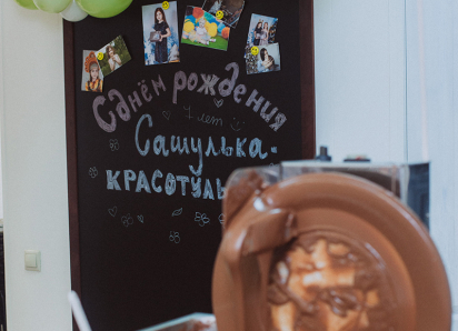 Как устроить незабываемый день рождения в Воронеже? 