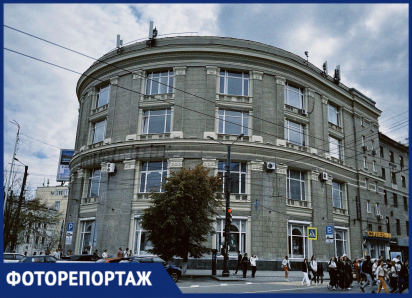 «Утюжок» в центре Воронежа: как выглядит неудавшийся «лайнер»
